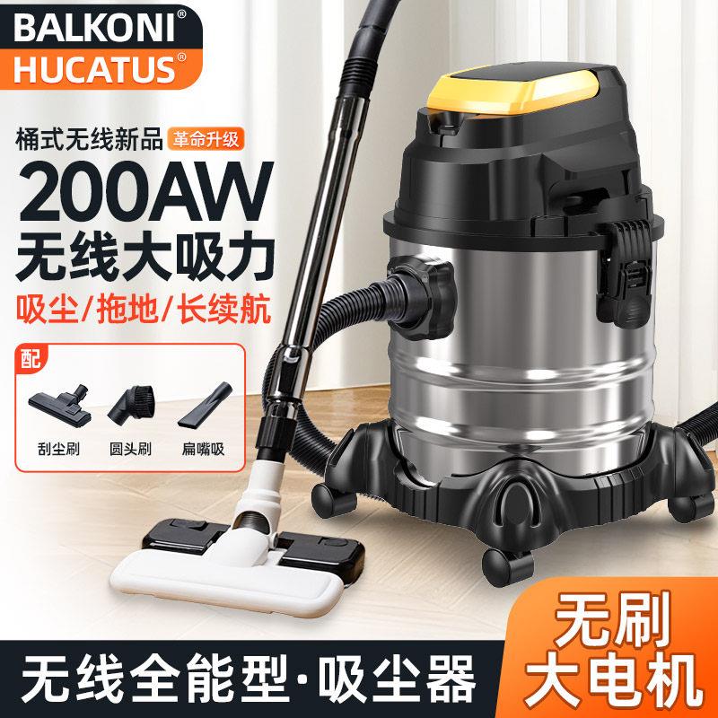 充电式无线 线吸尘器家用大吸力强力小型车用办公室大功率锂电吸