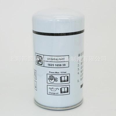 替博莱特BLT-10A/15A/20A螺杆机配件油滤芯1625165639机油滤清器