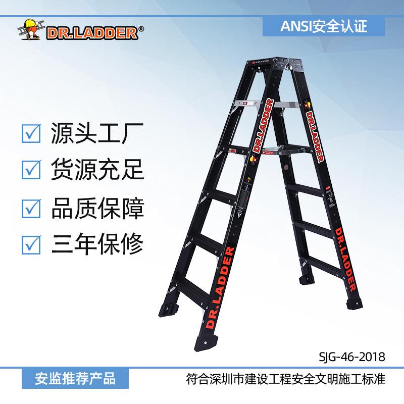 安监标准伸缩人字梯玻璃钢纤维绝缘家用消防多功能折叠工程梯子