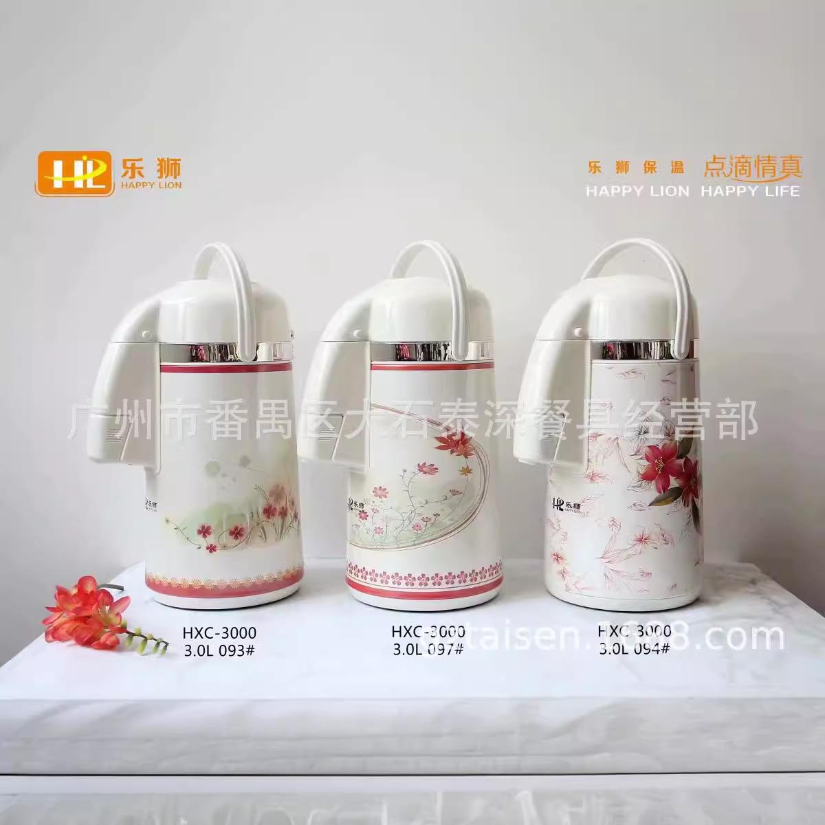 3瓶L气压瓶不锈钢气气217压式壶乐狮压热水瓶保温开水瓶热水壶