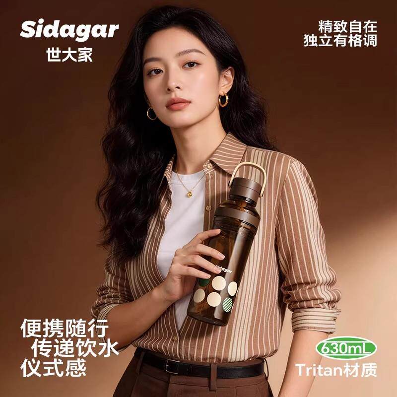 世大家半夏吸管水杯夏季高颜值大容量可携式运动车载办公室塑料水