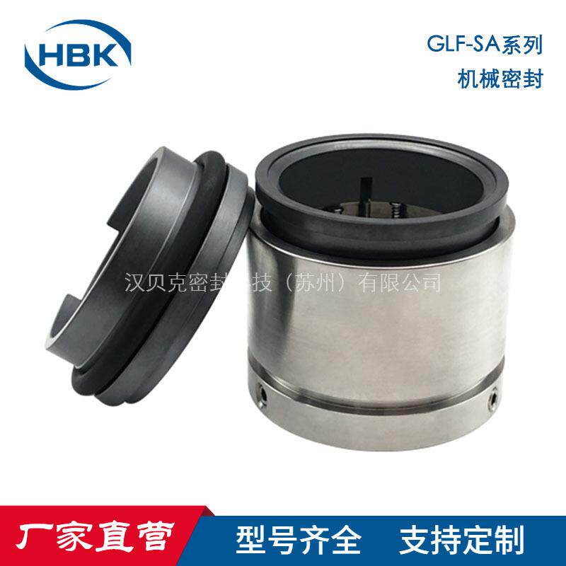 厂家供应GLF-SA机械密封格兰泵用密封件型号齐全