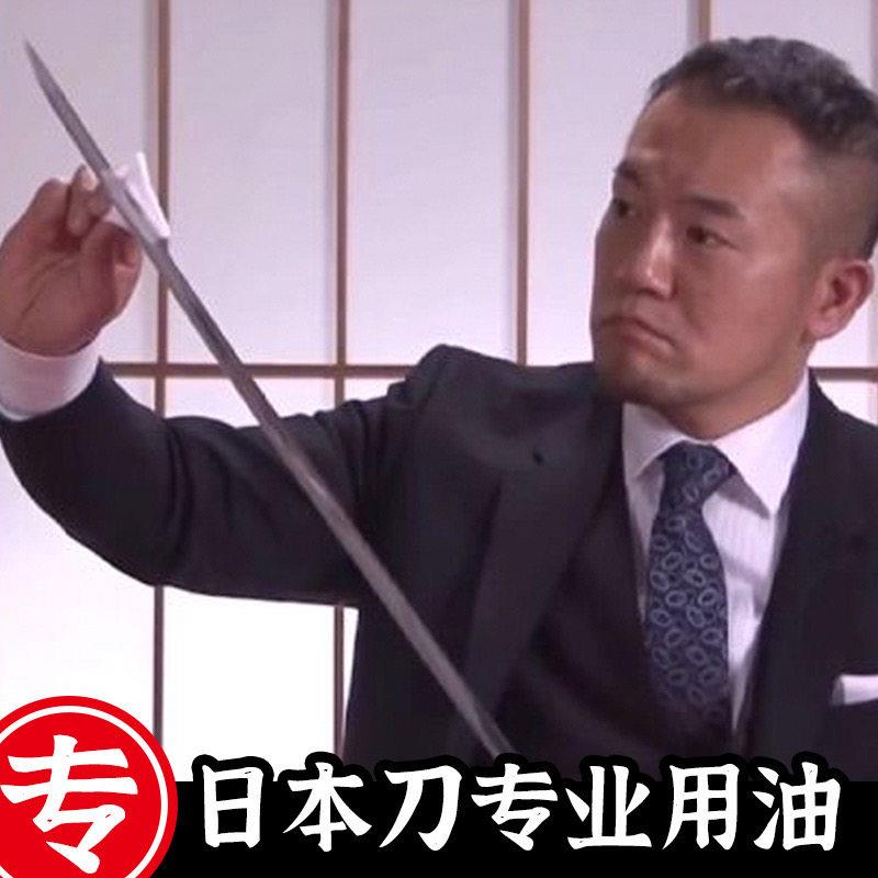 日本刀剑保养油中国宝剑折刀防锈油武士护刀油丁子油 妖府制作所