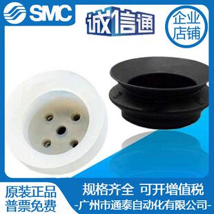 100H SMC重载型真空吸盘单双层黑白色硅橡胶ZP