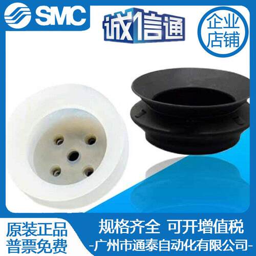 SMC重载型真空吸盘单双层黑白色硅橡胶ZP 32 40 50 63 80 100H HB