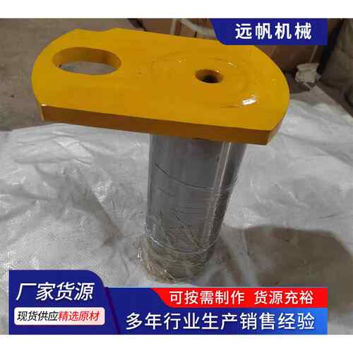 PC装载机用销轴厂家直销挖掘机配件斗轴