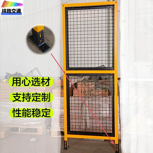 祥路安全围栏智能化设备安全防护栅栏仓库分拣隔离网车间隔离