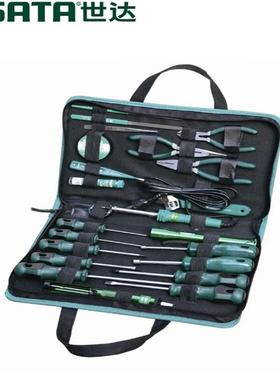 工具包套装23件基本电工维修组套03780