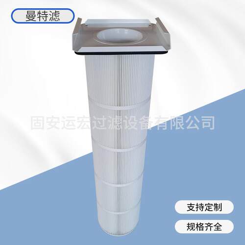 上装式法兰滤筒折叠聚酯纤维无纺布覆膜除尘滤芯方盘端盖粉尘滤筒