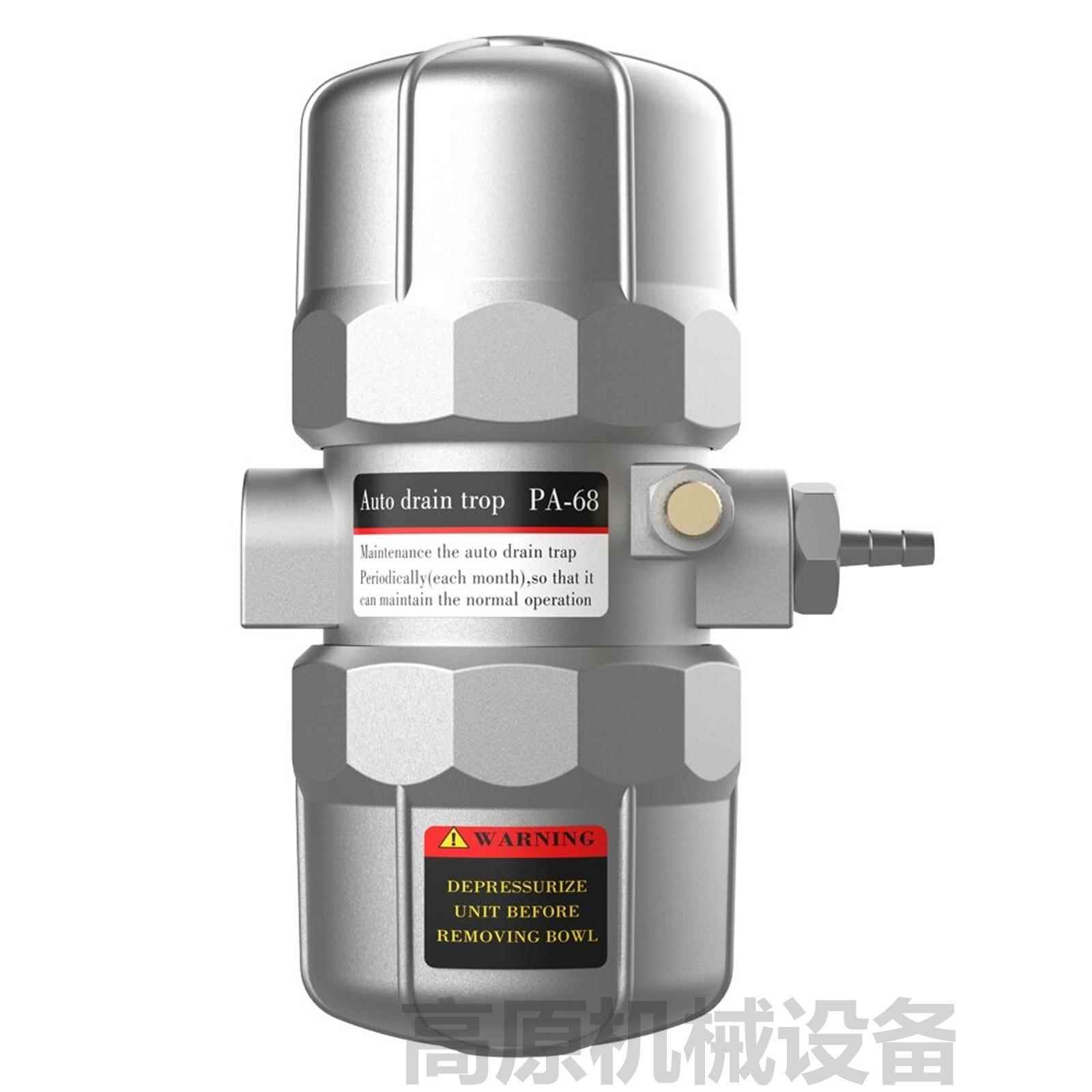 自动疏水阀气动式排水器PA-680-16bar口径DN15PB-68AD-5