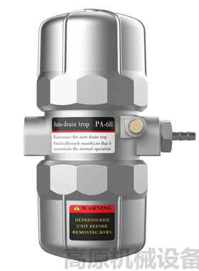 自动疏水阀气动式排水器PA-680-16bar口径DN15PB-68AD-5