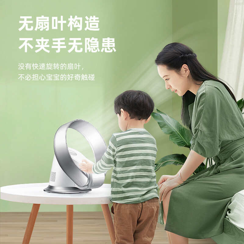 卡齐无叶风扇家用超静音台式电风扇壁挂式无扇叶挂墙壁扇床摇头