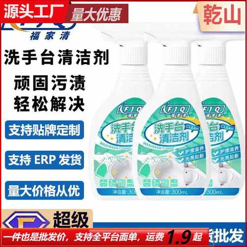 Powerful Toilet and Sink Cleaner, Stain and Grime Remover, M