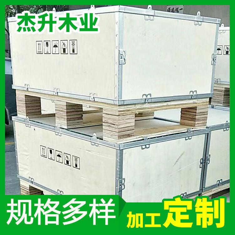 广东佛山钢带木箱机械设备周转木箱包角免熏蒸出口木箱木质包装箱