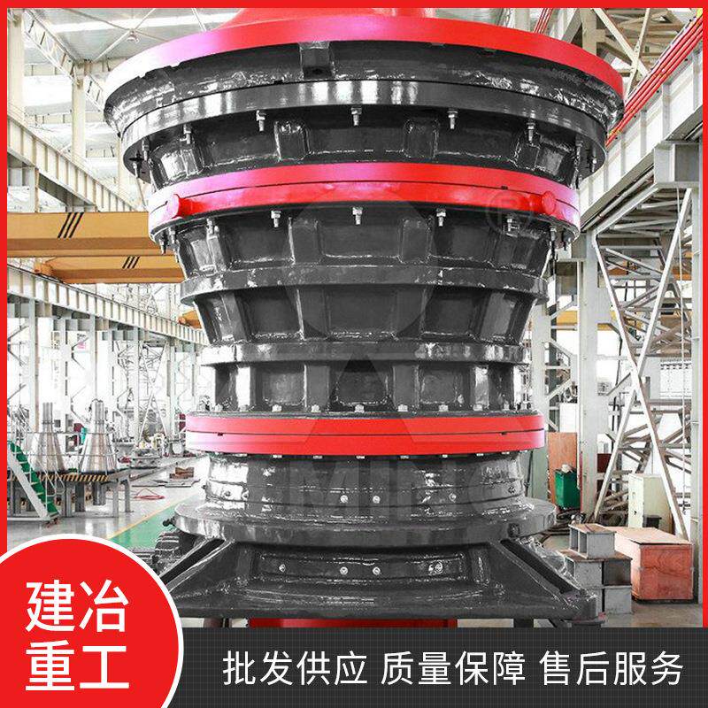 粗碎旋回破设备报价液压粗碎旋回破碎机大型旋回式破碎机供应