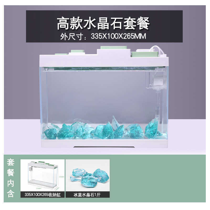超办公室静音过滤窗台带水族箱超鱼缸扁形桌面白白灯窄一体玻璃长