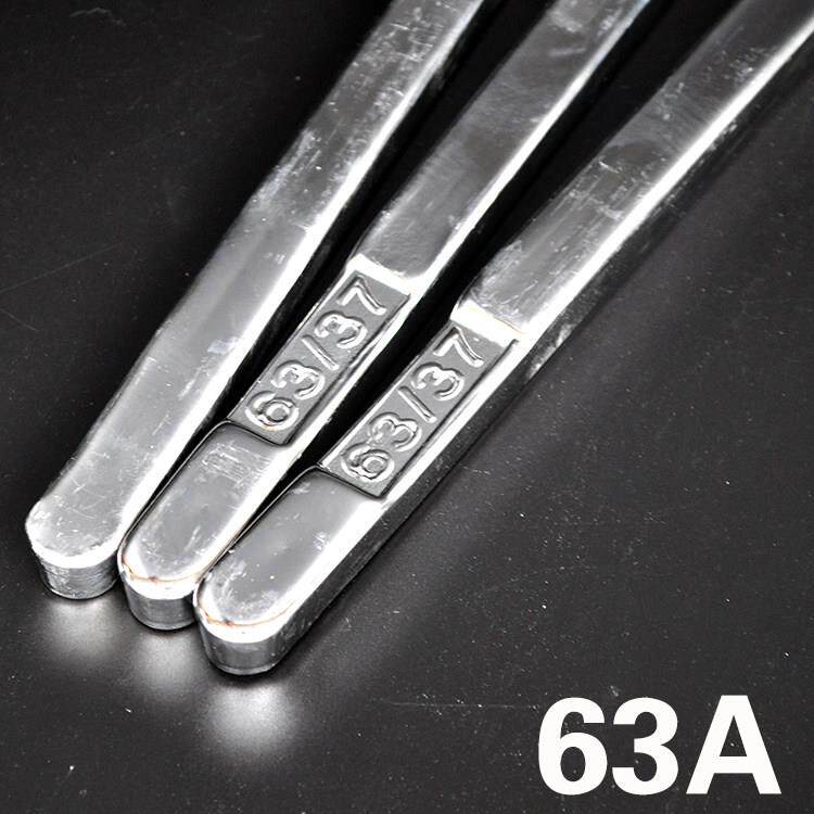 足含锡量高纯度焊锡条 光亮度高焊锡条 63A 低熔点抗氧化锡条