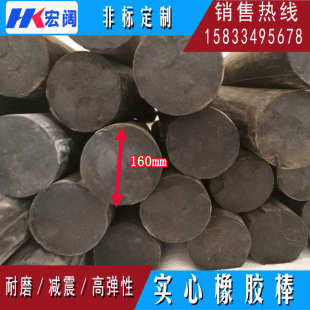 耐磨o型条 160 耐油橡胶圆条 500mm丁晴橡胶密封条 橡胶棒2 实心