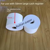 5780大纸仓库大卷热敏纸5780热敏收银纸无需换纸50卷5780