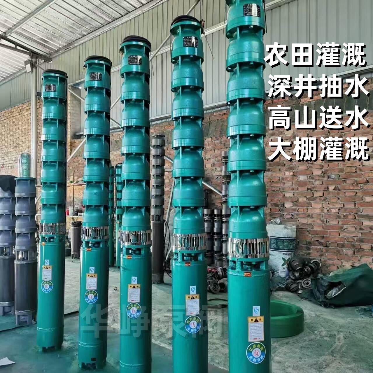 QJ深井潜水泵380V三相多级潜水泵农用灌溉高扬程大流量滴灌抽水泵