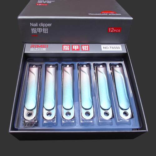 金达日美T6550盒装指甲钳中号修甲美甲工具渐变颜色2024新款上市