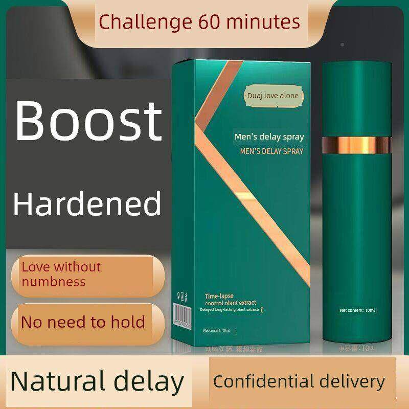 丘比特之爱第五代喷雾男士延迟喷雾非麻木Ojo延迟雾密封延长时间