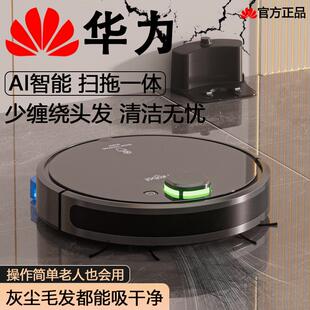 扫地机器人全自动吸扫拖一体机智能家用三合一懒人超薄擦地吸尘器