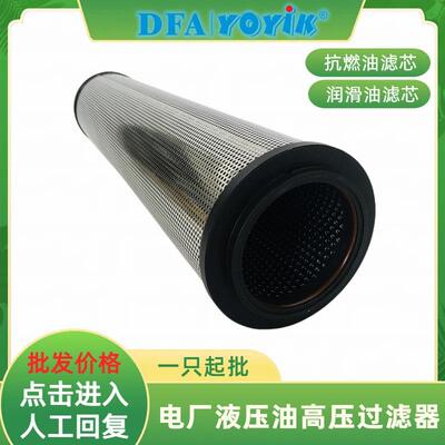 空气滤清器BR110+EF4-50耐压mpa东方一力厂家发货