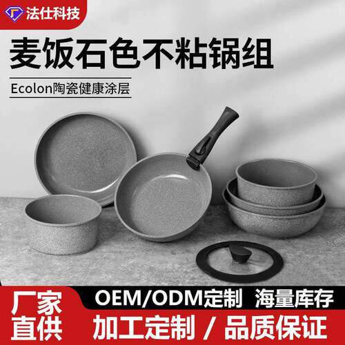 陶瓷可拆卸手柄套装锅不粘锅加厚平底锅便携汤锅煎炒锅家用炒菜锅