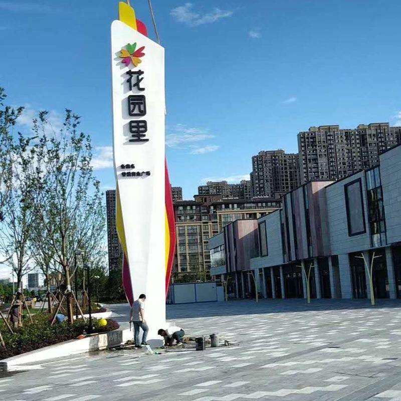 精神堡垒立式不锈钢导向牌景区发光导视牌索不锈钢导向牌精神堡垒