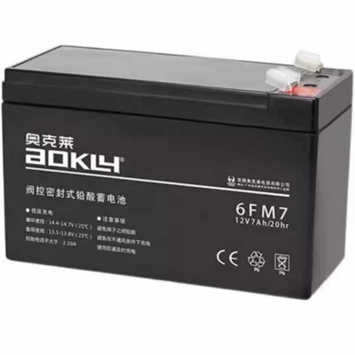 奥克莱蓄电池6GFM12V7AH18AH24AH33AH38AH40AH55AH65AH100AH120AH