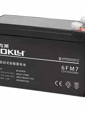 奥克莱蓄电池6GFM12V7AH18AH24AH33AH38AH40AH55AH65AH100AH120AH
