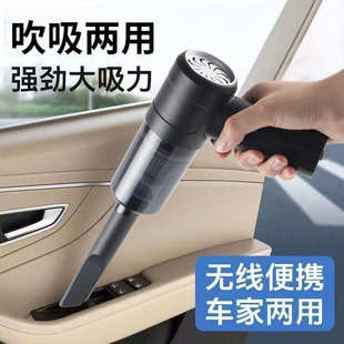 车载吸尘器车用无线干湿充电汽车家用手持迷你大功率大吸力吸尘器