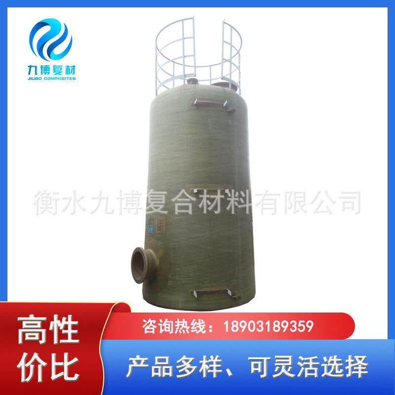 大型玻璃钢储盐酸化工防腐立式卧式地埋式