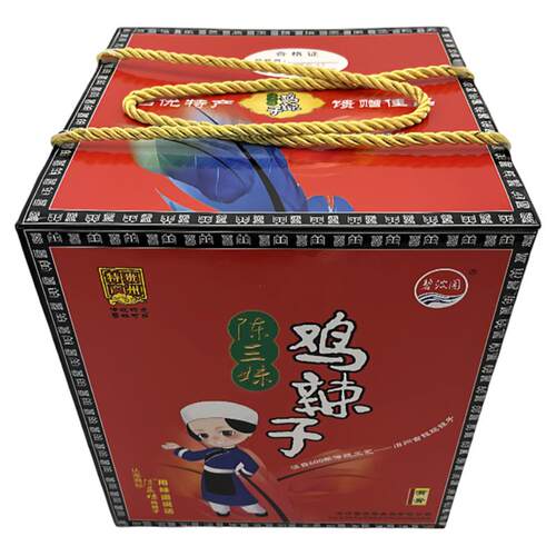 陈三妹旧州辣子鸡礼盒（有骨）净重2斤麻辣贵州安顺特产熟食