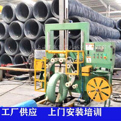 京牧厂家直销钢丝卷缠绕机铝丝薄膜缠绕包装机铜丝焊丝立式缠膜机