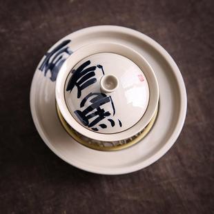 古茶023141泡茶碗高档草 创意手绘龙鱼盖碗三才复盖碗小号家用中式