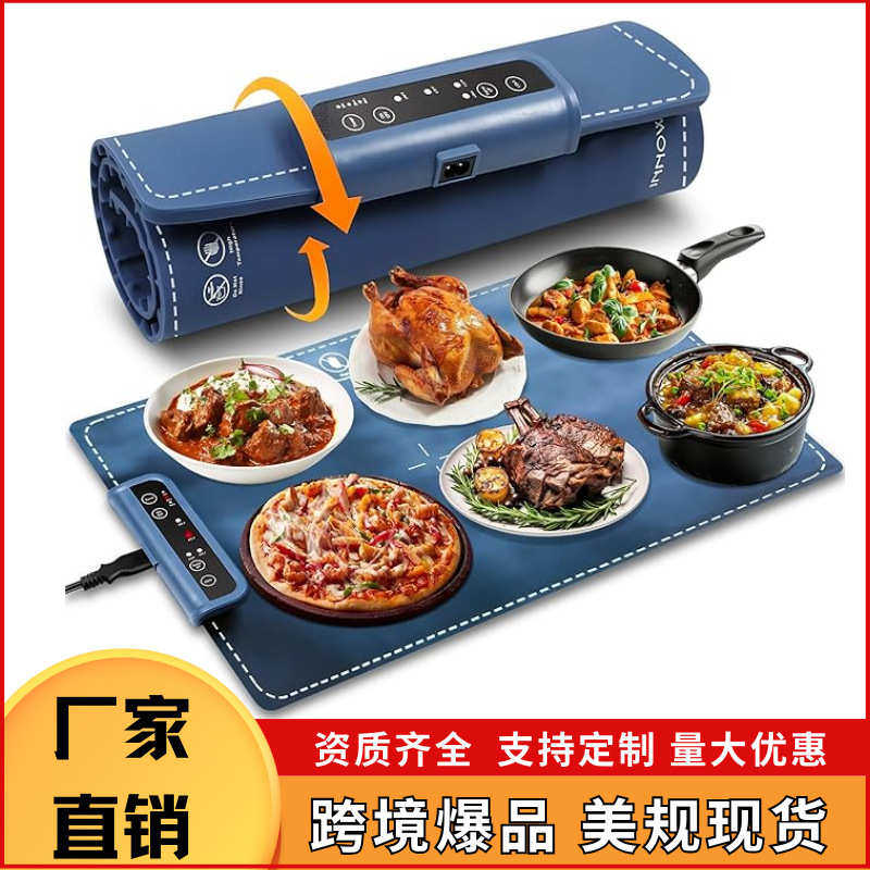 柔性暖菜垫可折叠热菜板便携家用饭菜暖菜恒温板定制,清洗/食品/商业设备,保温炉/保温柜/保温设备,淘宝优惠券,粉丝福利购,淘宝优惠卷