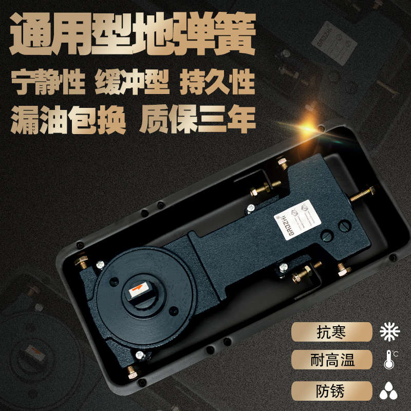 高质地弹簧地簧H-222木门有框门无框玻璃门配件地弹璜通用型