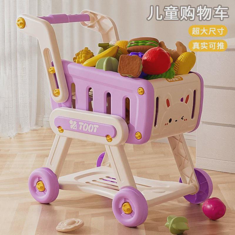 儿童大号购物车益智玩具男女孩过家家水果仿真厨房超市学步手推车
