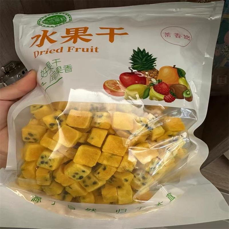 冻干百香果干 干块500g搭配金桔柠檬冲泡网红水果茶散装新鲜250g