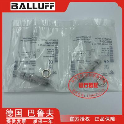 巴鲁夫耐高压BES 516-300-S135-S4-D249 240 162 262 322-PU-0235