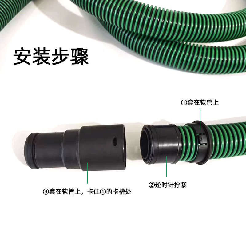 适用电动吸尘管配件接头连接器橡胶塑料材质摩卡费斯托打磨头夹子