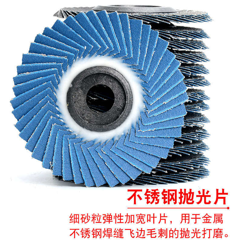 百叶轮 打磨片 100型角磨机百叶片抛光片砂纸不锈钢手磨光机砂纸,标准件/零部件/工业耗材,磨头,淘宝优惠券,粉丝福利购,淘宝优惠卷