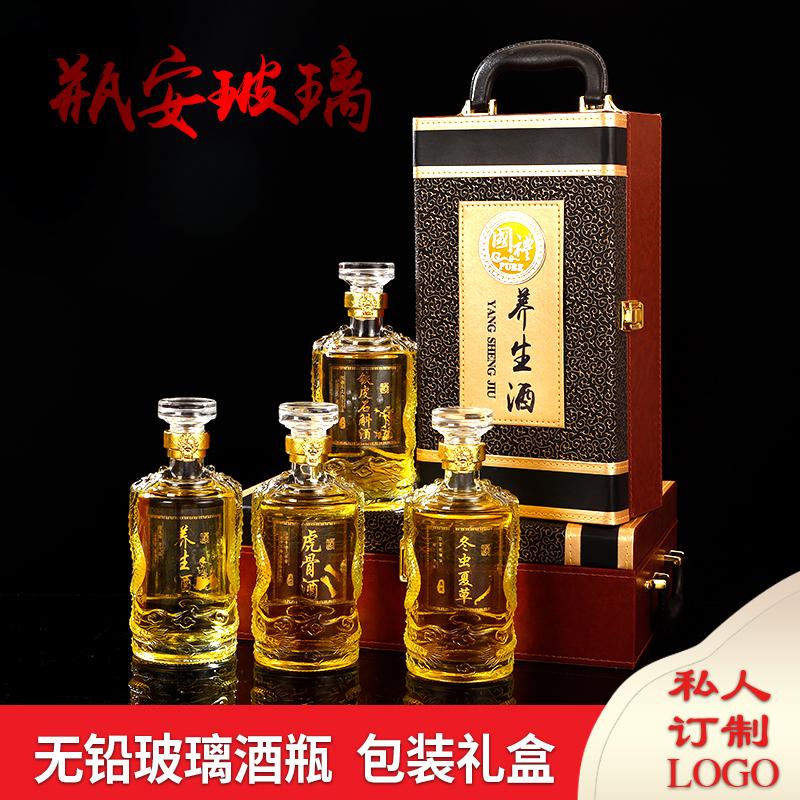 6B76养生酒酒瓶1斤空酒瓶玻璃酒瓶子容器养生酒泡酒瓶送礼皮盒装