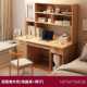 简易书桌学习台式 小学生桌卧室组合书架写字一体桌子电脑桌家用桌