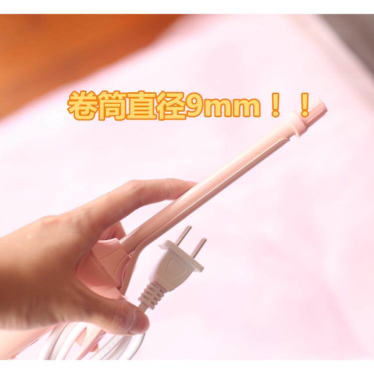 【泡泡家】BJD.SD娃假发卡丝高温丝9mm卷发棒迷你小巧人用娃用