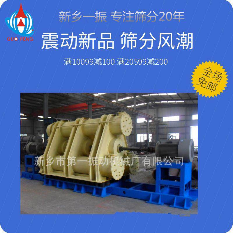 供应2Z-2000L双筒振动磨机纳米级研磨振动磨定制加工可来料试机