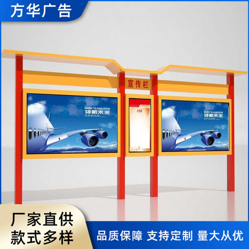 户外不锈钢宣传栏广告栏社区公告栏广告牌校园街道橱窗小区宣传栏