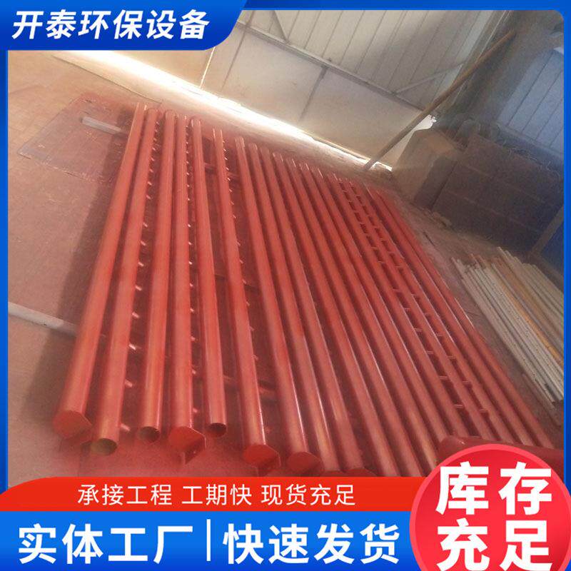 除尘器配件厂家直角式淹没式电磁脉冲阀脉冲喷吹管喷吹清灰系统